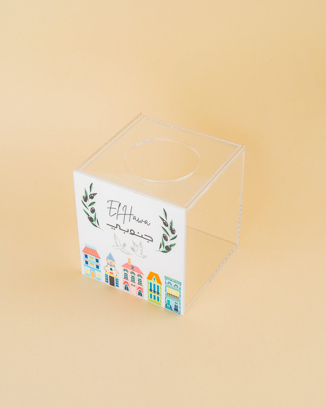 Al-Janoub Tissue Box