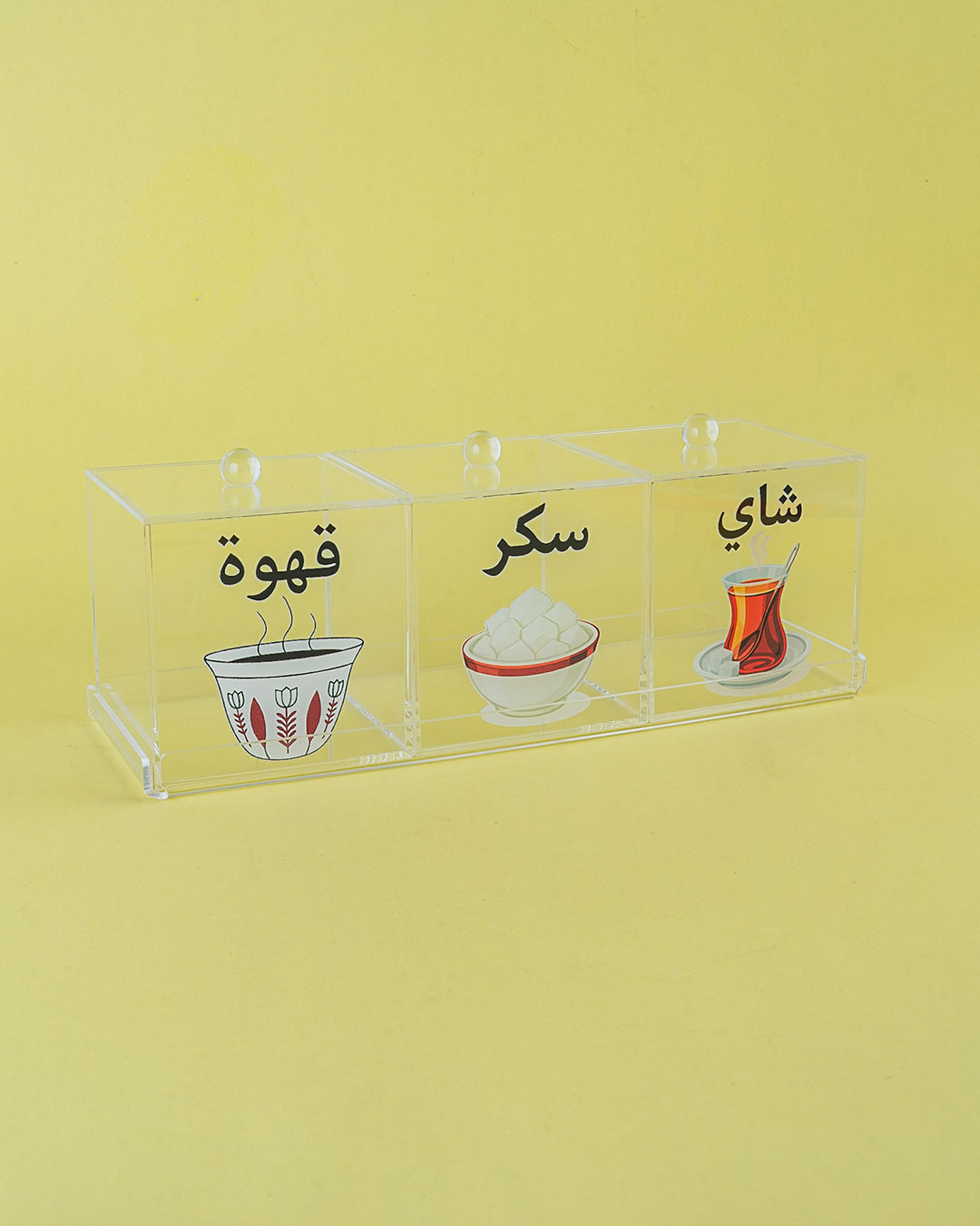 Arabian Brew Set