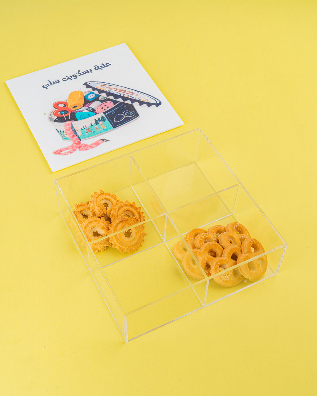 Khyata Snack Box