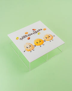 Maamoul Box (2)