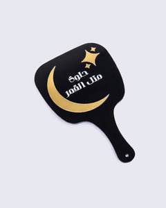 Mitel Al-Amar Hand Mirror — Black