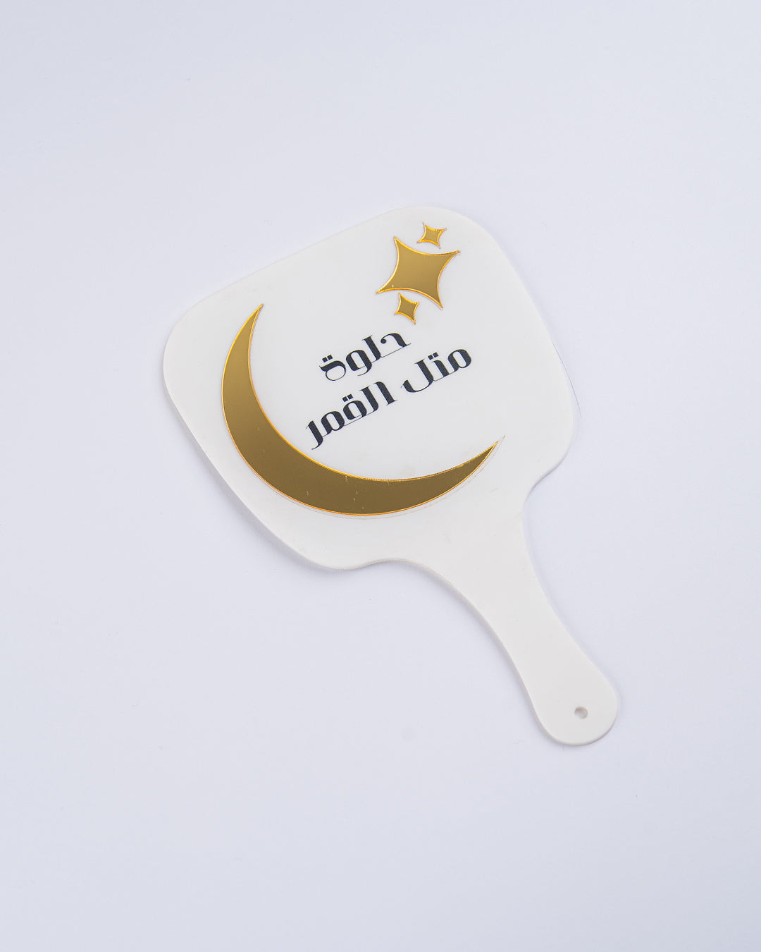 Mitel Al-Amar Hand Mirror — White