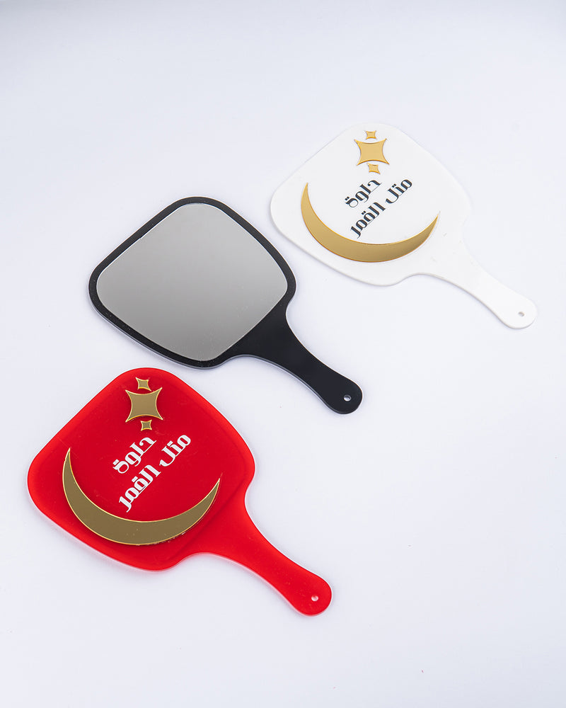 Mitel Al-Amar Hand Mirror
