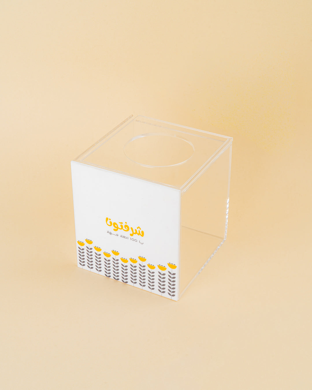 Sharaftuna Tissue Box