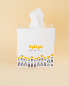 Sharaftuna Tissue Box