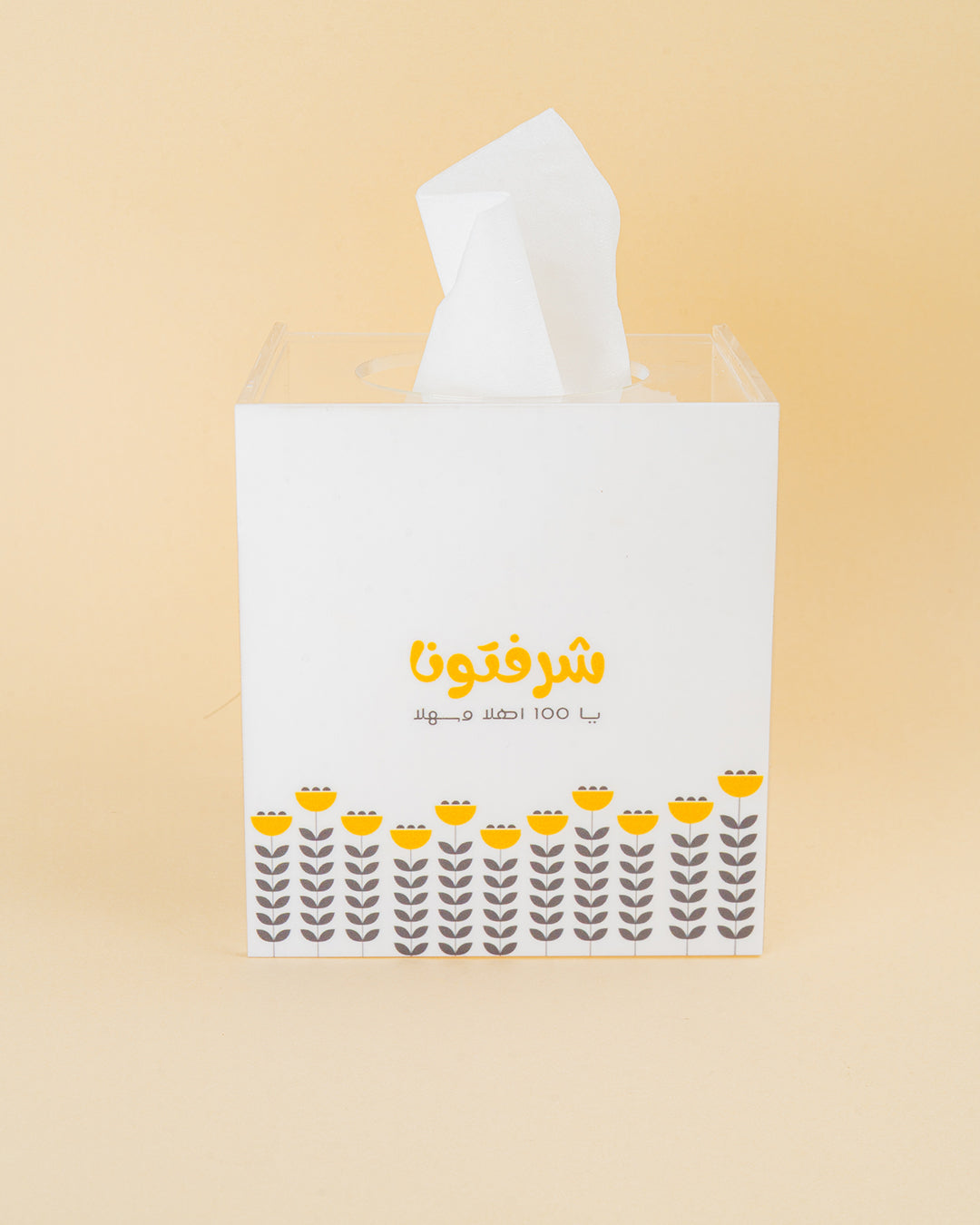 Sharaftuna Tissue Box